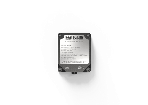 FHR12C(A) 矿用本安型车载身份识别器